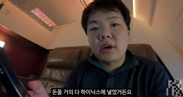 1500만원 비행 타고 "하이닉스에 전재산" 고백한 곽튜브…잠 못 드는 이유가 소름