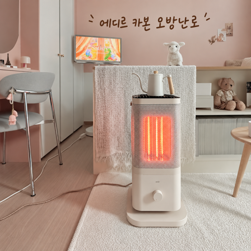 에디르 카본 오방난로 전기히터 5면 난방은 어떻게 다를까요?