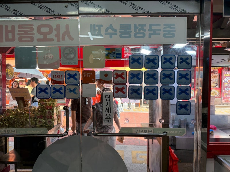 인천 차이나타운 - 원보 만두 (블루리본 만두 맛집)