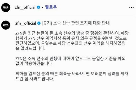충격! <b>김중우</b> 결국 <b>퇴출</b>? 생방송 중 일어난 역대급 대참사 이유 알고....