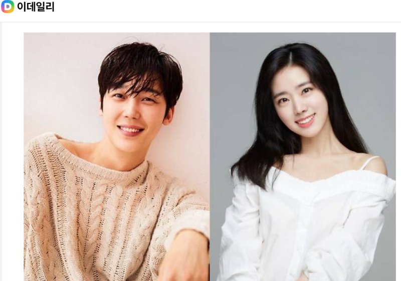 한은서 윤종훈 결혼, 8년 인연의 결실…팬카페 자필편지까지