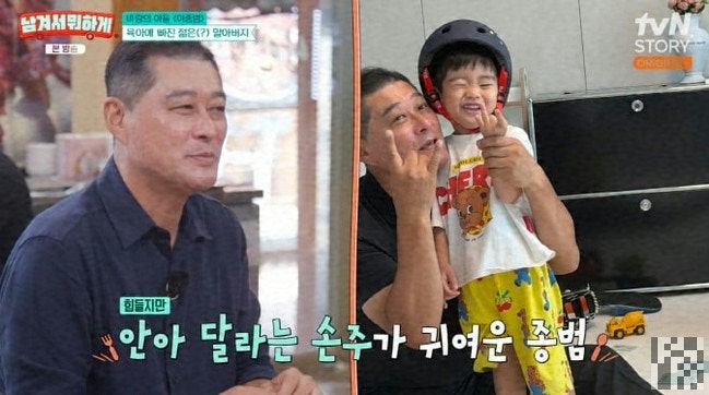 이종범, 손주한테 졌다…아내는 프로필 사진 한 번도 못 해봤다는 충격 고백