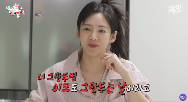 Hyoyeon on "The Manager": "I have a home, so why am I still in the dorm?" The Real Reason She Hasn't Left in 19 Years
