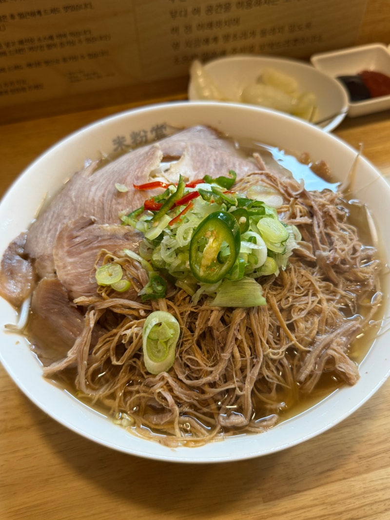 동탄역 쌀국수 맛집 미분당 동탄역점 혼밥후기