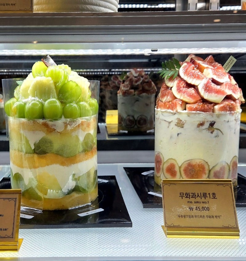 대전 성심당 케익부띠끄 롯데백화점 무화과시루 샤인멜론시루