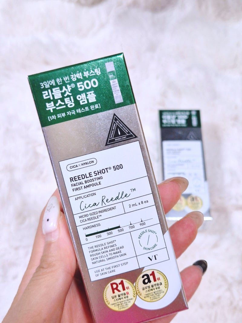 다이소 VT 리들샷 500 사용후기 다이소 리들샷 300과 뭐가 다를까? 효과·가격 자세한 비교