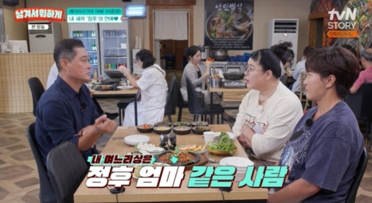 이종범이 밝힌 이정후 며느리상은? “정후 엄마 같은 사람” 여자친구 근황까지