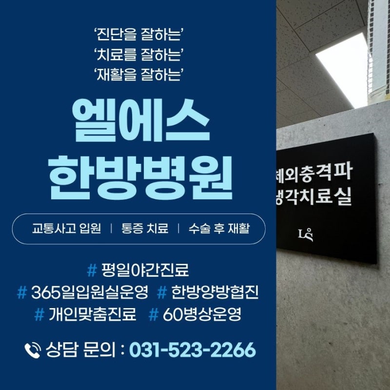 발목골절 수술후 재활, 깁스를 푼 뒤 바로 걸어도 될까? 운동 전 이것부터 확인하세요