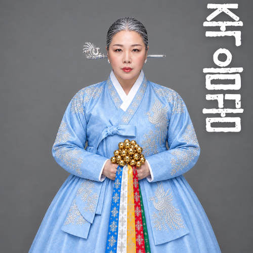 [꿈해몽] 죽음 꿈, 만신 해령당이 해석해 드리는 죽음과 관련된 꿈