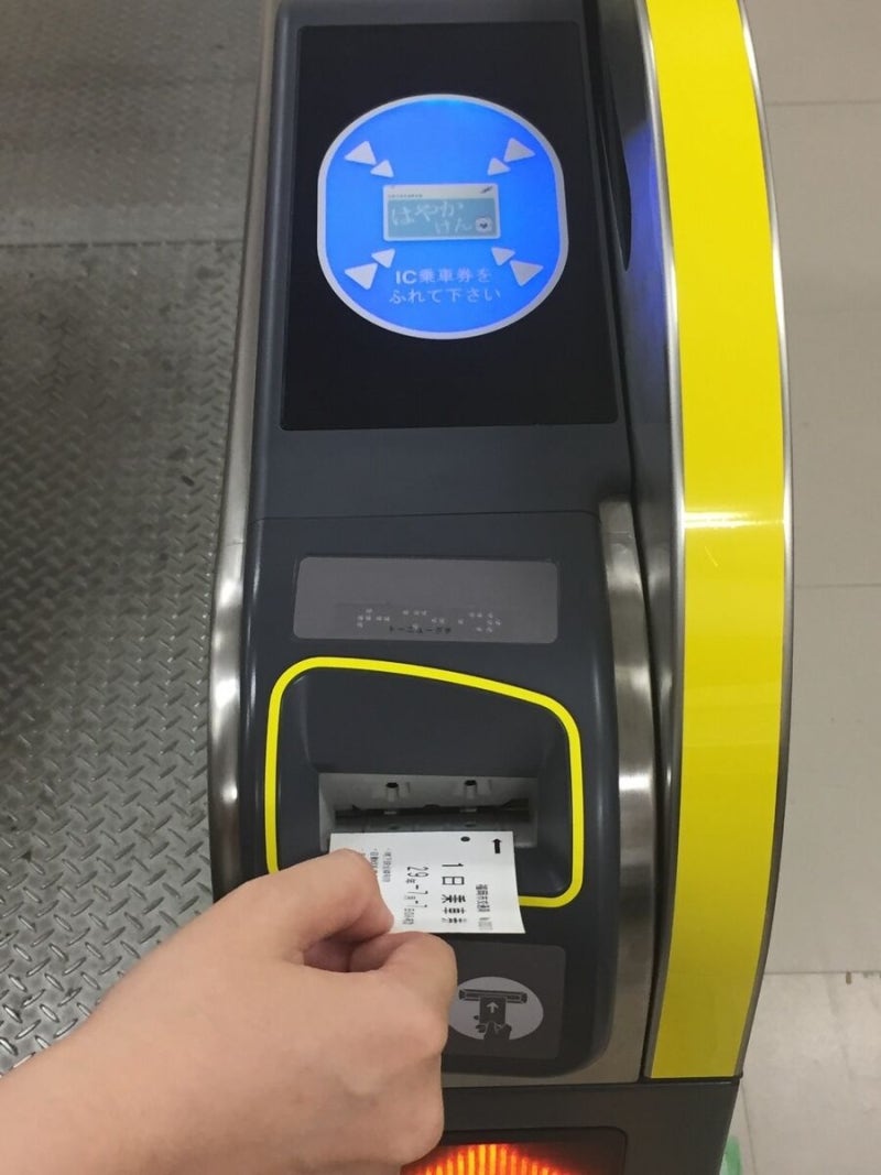 후쿠오카 지하철 패스 1일권 교환처 할인가 구매 방법