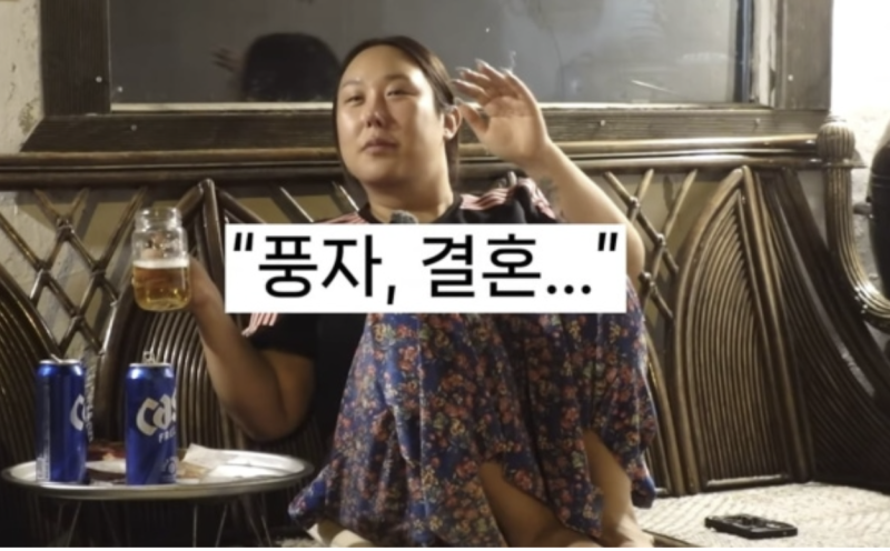 “나랑 결혼한다는 이유로…풍자 남편 전격 비공개 선언 충격?!” 풍자 나이 프로필 인스타 ....