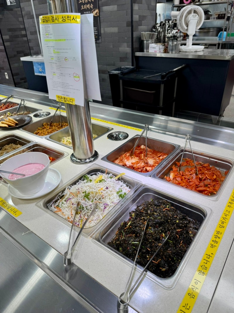 병점한식뷔페 #백선당 삼겹살까지 즐길 수 있는 가성비 맛집
