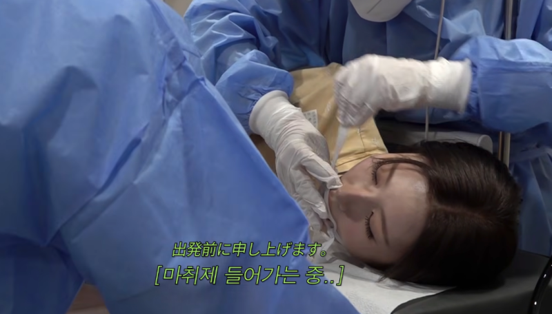 [충격] (여자)아이들 미연, '첫 건강검진' 유튜브 의료법 위반 고발당한 이유 (ft. 광고 논란 해....