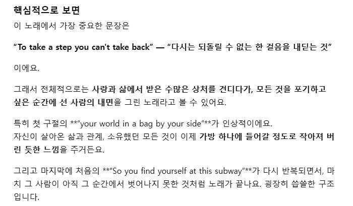 A Step You Can't Take Back - 키이라 나이틀리