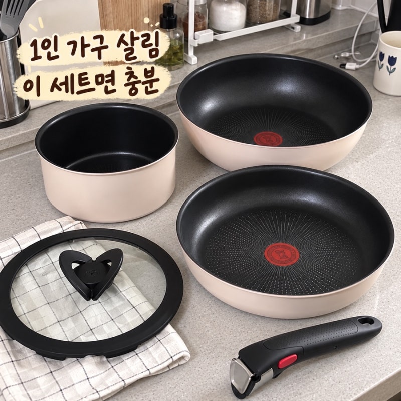 테팔 매직핸즈 크렘 드 피치 5종｜1인 가구·집들이 선물로 좋은 프라이팬 세트