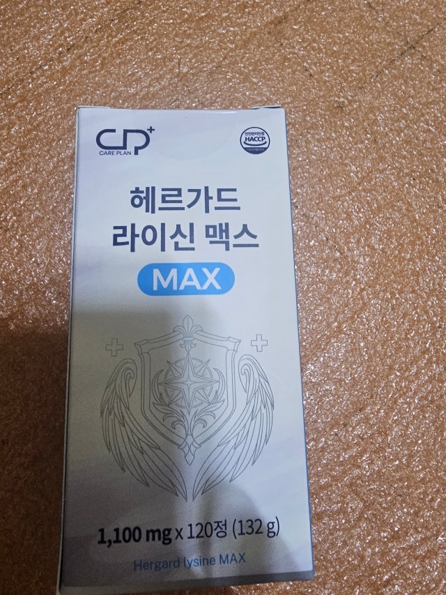 헤르가드 라이신 맥스 베타글루칸 L라이신 120정 하루 한 번 영양제 리뷰