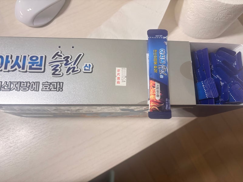 약국 다이어트템 내돈내산 후기아이미산 2개월 먹다가 아시원슬림산으로 바꿔본 솔직 비교