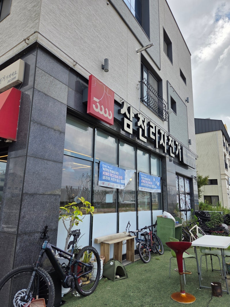 4발 자전거 2발로 바꾸는 방법! 보조바퀴 떼고 자전거 받침대 교체, 1만원에 해결