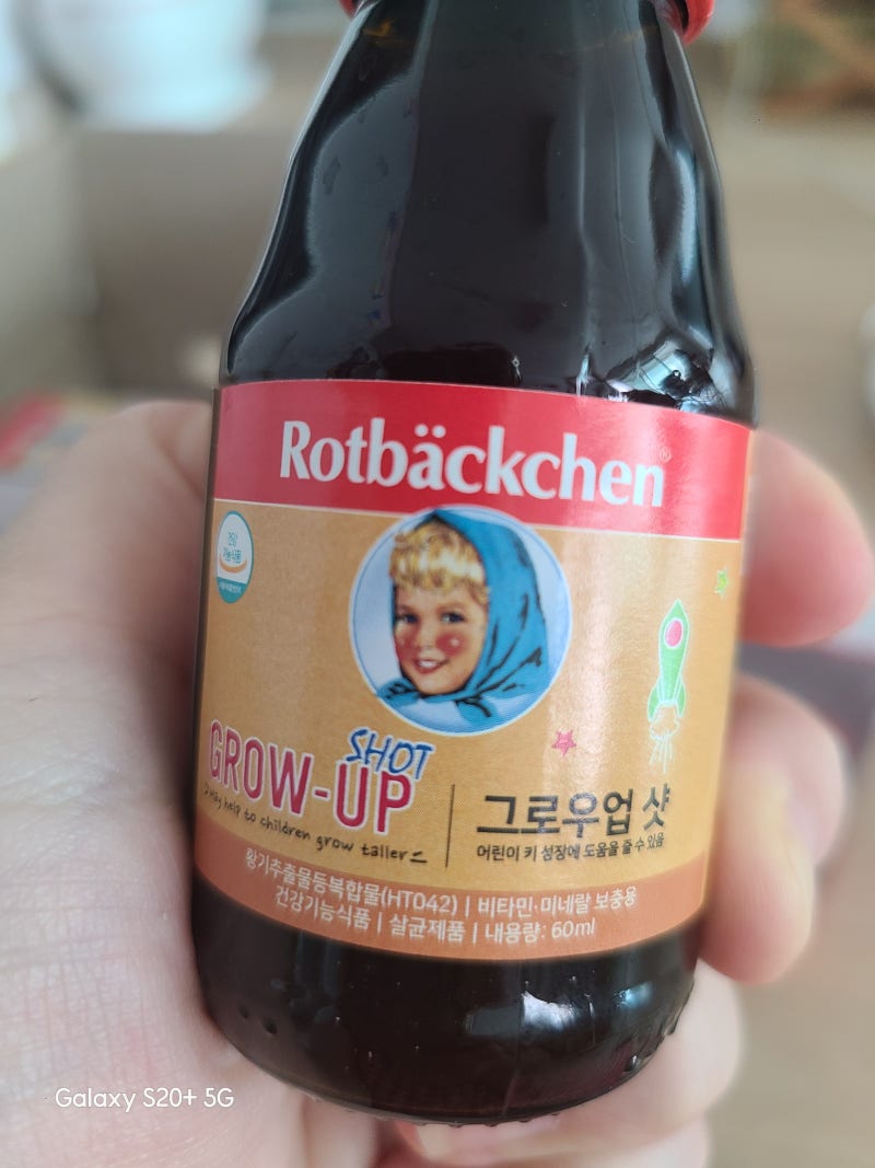 코스트코 단골이라면 꼭 사는 "이거" 우리아이 키 영양제!!