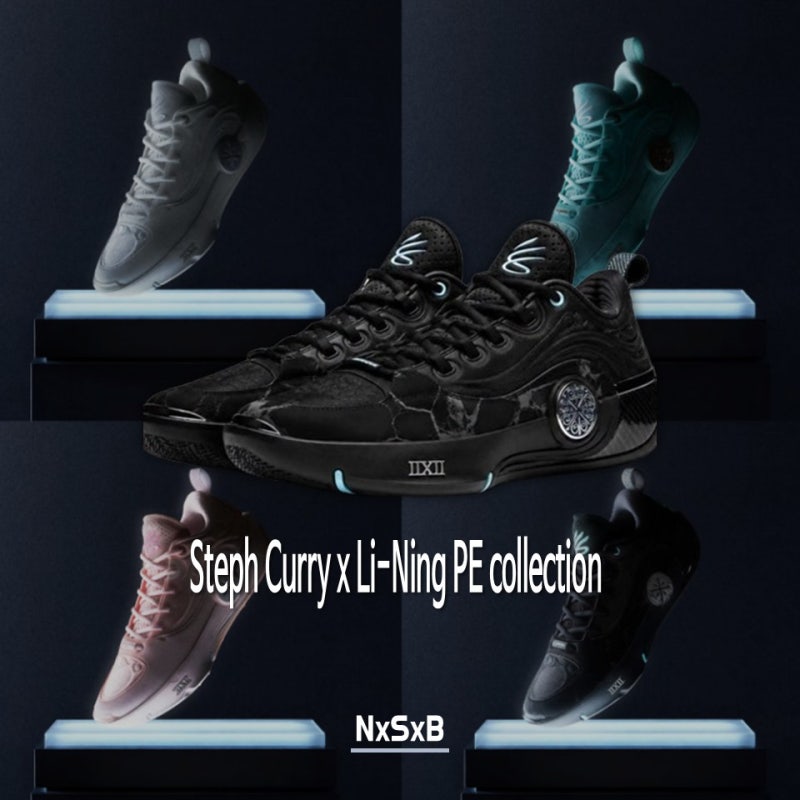 스테판 커리 리닝 PE 컬렉션 정보 / Steph Curry x Li-Ning PE collection / 스테판 커리 시그니처 농구화