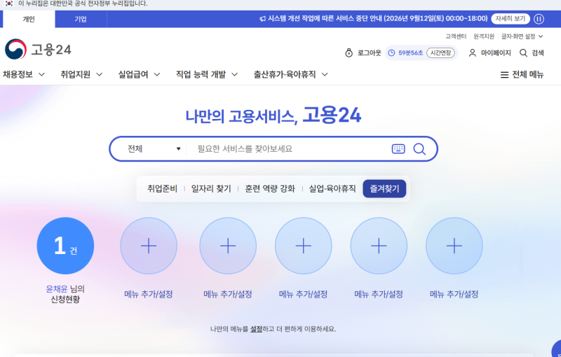 사업주가 신청할 수 있는 육아휴직 지원금 알아보기