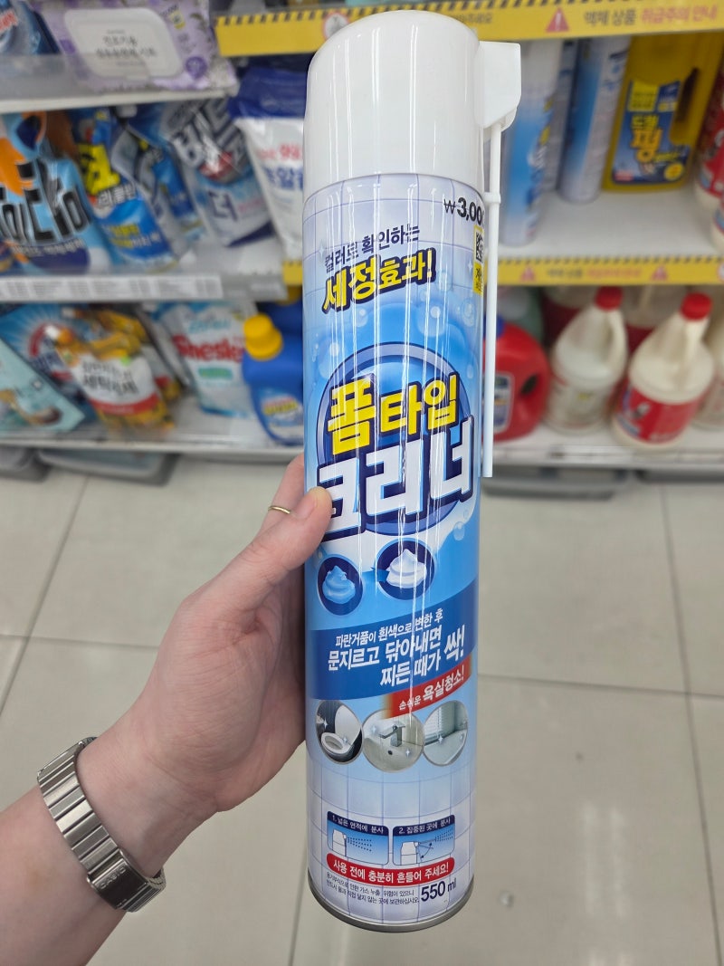 '이거' 보이면 쟁여둬야 해요, 다이소 폼 클리너