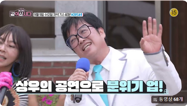2026.9.9(수요일) TV종합편성표 & 예고편 ♥ KBS1 KBS2 EBS1 tvN TV조선 JTBC MBN MBC SBS 채널A OBS iHQ 이상....