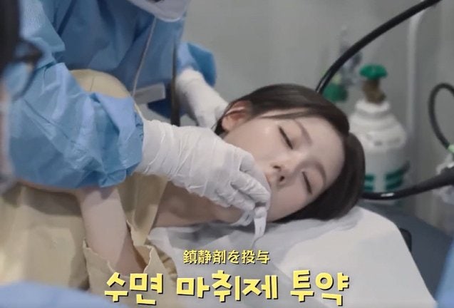 미연 건강검진 브이로그, 보건소 행정조사 착수…'전문병원' 문구가 문제됐다