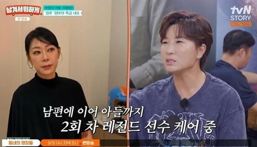 이종범 프로필 사진 오락가락의 진짜 이유, 손자에 밀린 아들 그리고 한 번도 없던 아내