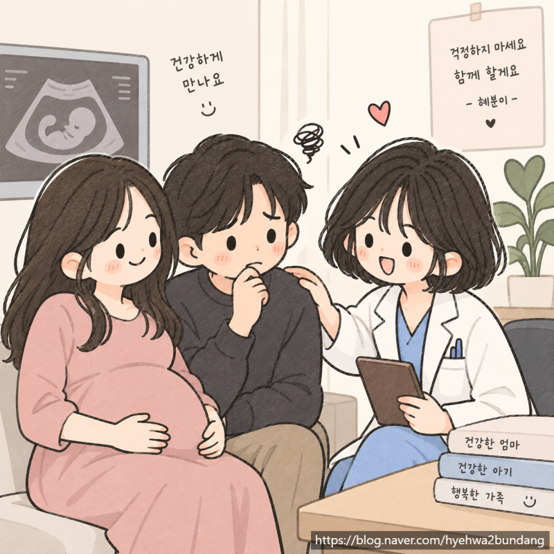 아내 임신했을 때 남편 휴가 얼마나 쓸 수 있을까? 2026년 9월 배우자 휴가·휴직 확대 총정리