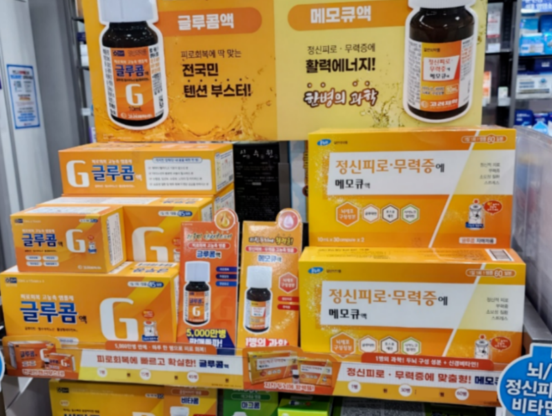 온누리약국 대표 피로회복제 글루콤 메모큐 성분 및 효과 비교