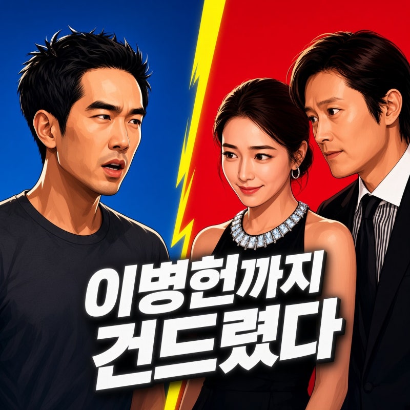 고영욱, 저격할수록 왜 자기가 더 망가질까…화살이 부메랑으로 돌아온 이유