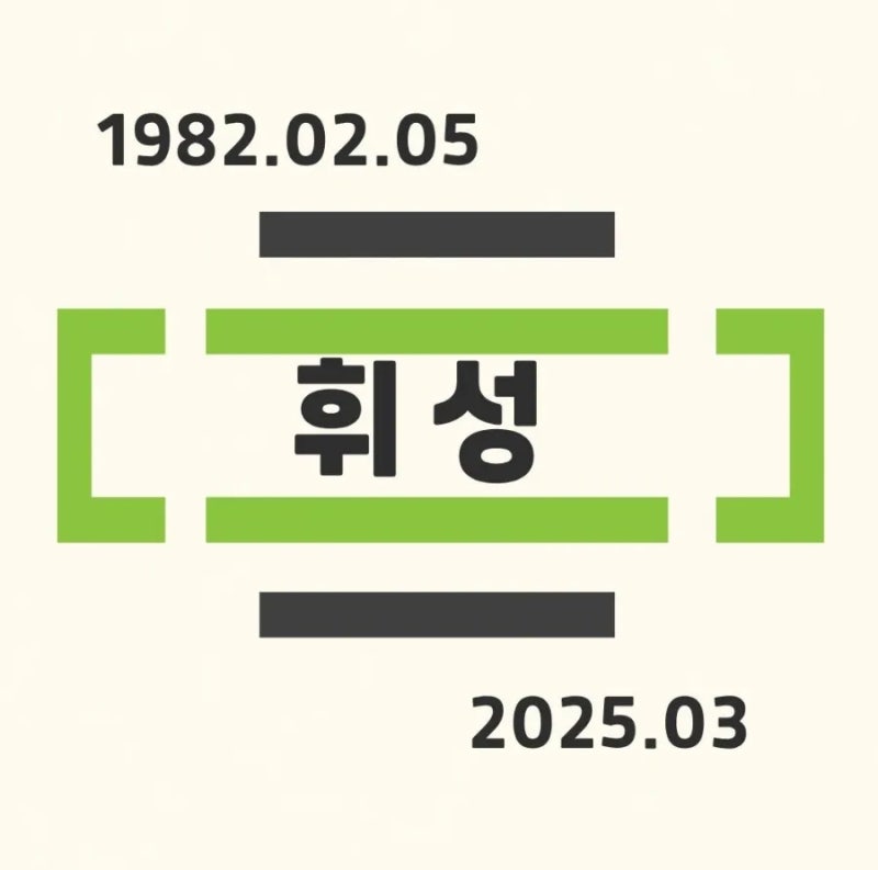 가을에 다시 듣는 휘성 노래 7곡 with 케이윌 마지막 곡 ♡｜안되나요부터 결혼까지 생각했어....