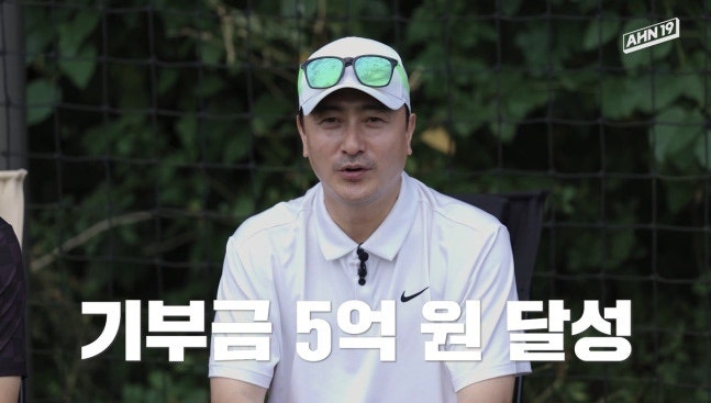 ‘5억 기부’ 안정환, 유튜브 중단 암시…무슨일? 프로필 나이 안정환19
