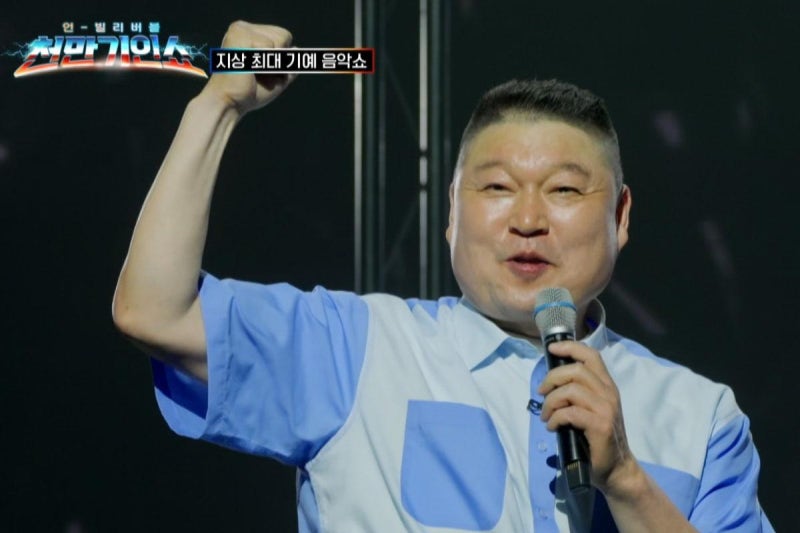 강호동 천만기인쇼 시청률, 첫 방송부터 동시간대 1위 찍은 진짜 이유