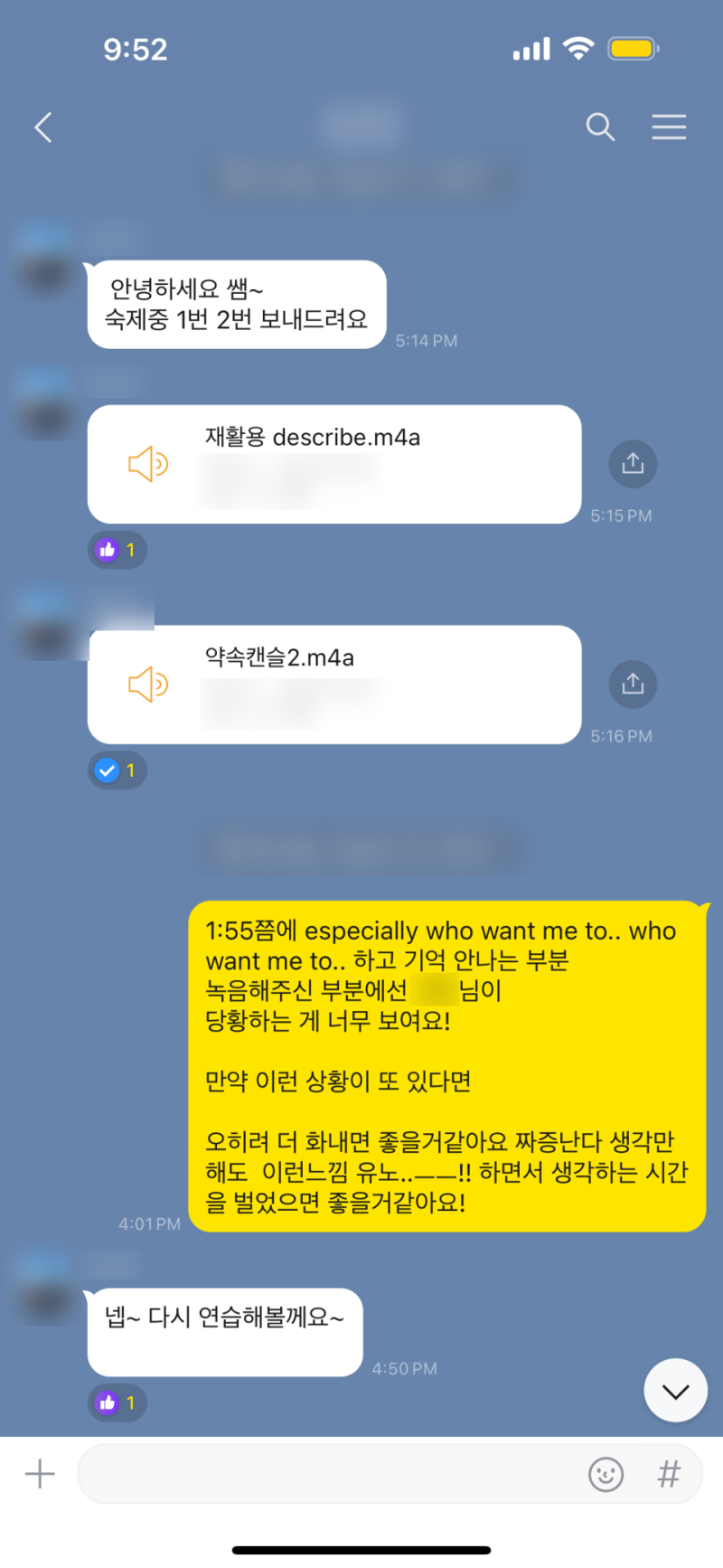 오픽 AL 후기: IH 3회 이후 AL 달성한 직장인 공부법