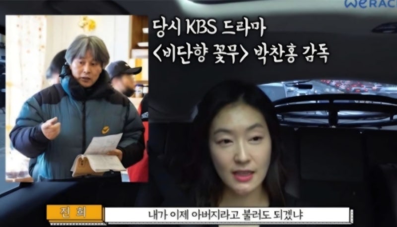 박위, 알고 보니 ‘드라마 유명 PD’ 아들이었다.. 아버지는 누구? 박진희가 친누나 맞나