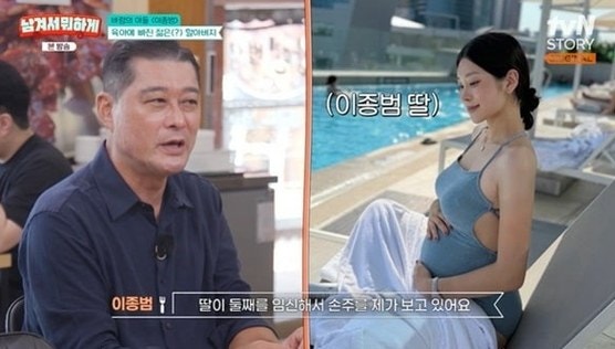 우울하면 손주로, 기분 좋으면 아들로? 이종범 프로필 사진에 숨겨진 반전