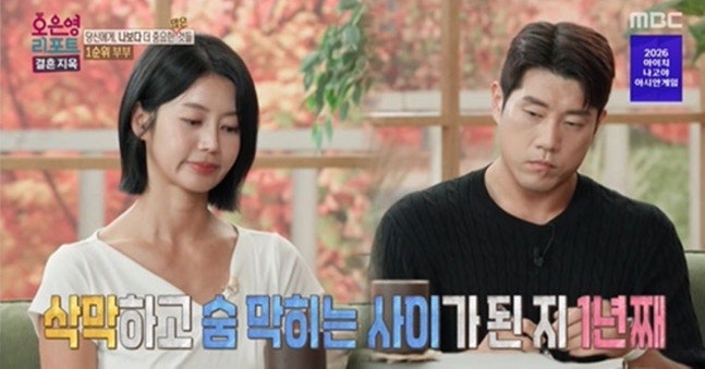 재혼 남편, 의붓아들 갈등선 긋기…가족 잠들어야 나온 첫째, 오은영 “극도로 공포스럽다”