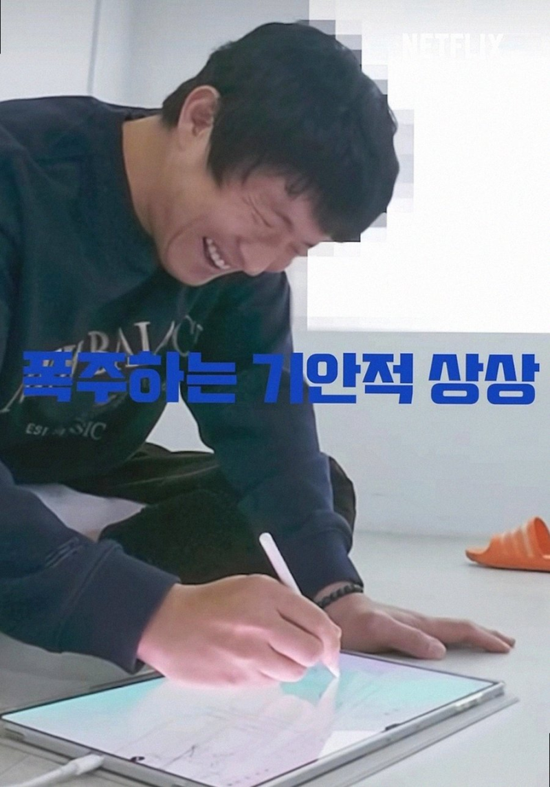 대환장 기안장 시즌2 출연진 김연경 이준호 카즈하 합류 9월 공개일 총정리