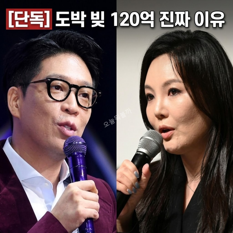 [충격 근황] "50억 시계·10억 보석까지?" 차가원 회장과 MC몽, 120억 반환 소송 뒤에 숨겨진 불법....