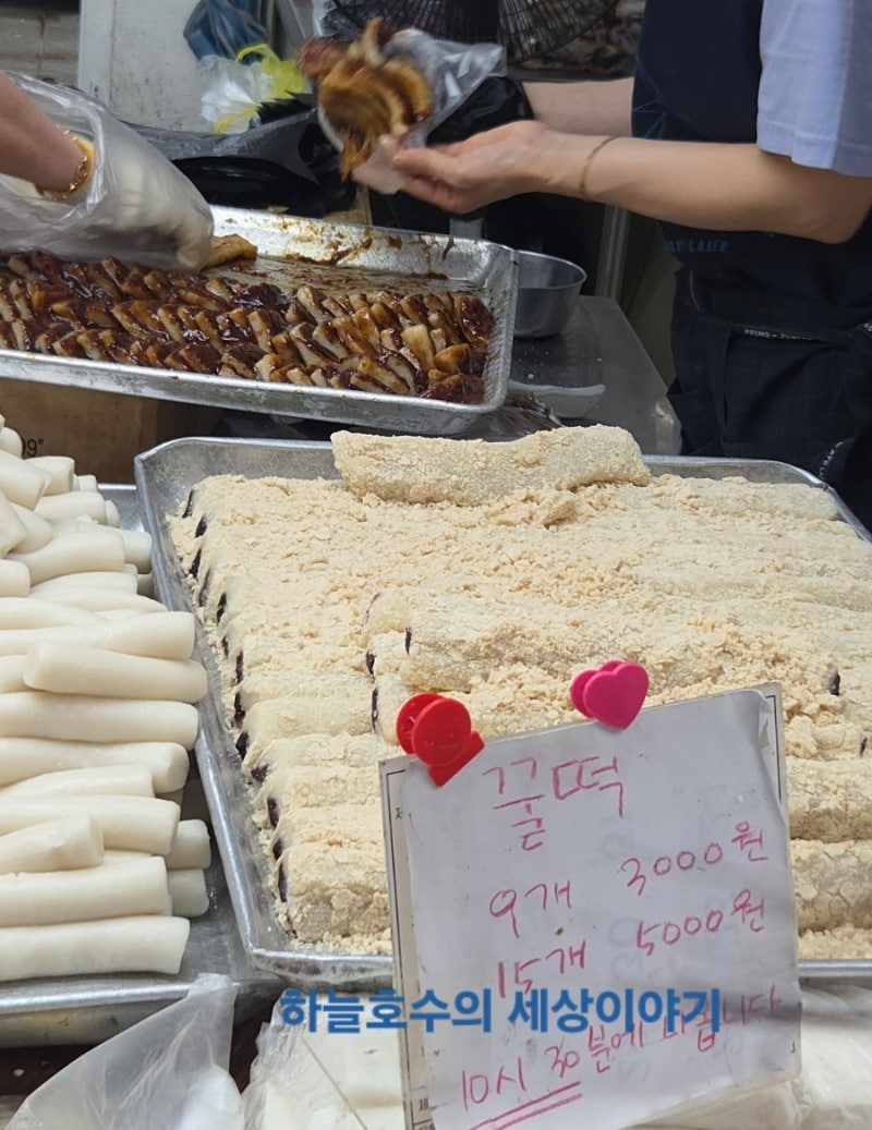 구포시장 꿀떡 맛집 제일떡방앗간 제사떡 콩시루떡 부산 쑥인절미 맛있어 또간집