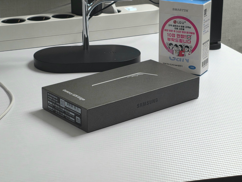 아이폰에서 유플러스향 갤럭시 S25 엣지 실버 256GB 기변 후기