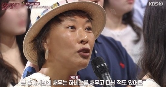 1400바늘 꿰맨 아들이 오히려 엄마를 위로했다…정영주가 17년 만에 꺼낸 ADHD 육아의 전말