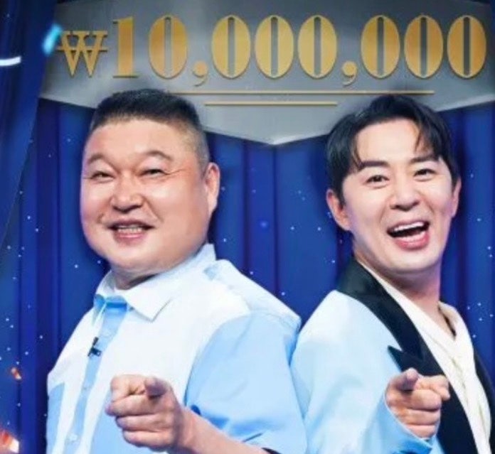 강호동 새 예능 천만기인쇼 뭐길래? 첫방 4.2% 동시간대 1위 스타킹 부활하나