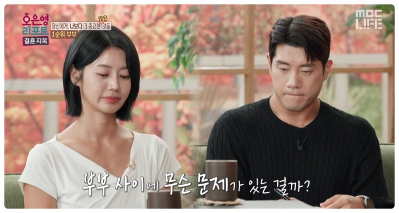 1억 빚 남편, 300만원 닭가슴살 냉장고 FLEX? 결혼지옥 1순위 부부 1년 침묵의 '진짜' 이유, 알고 ....
