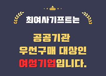 개업 답례품 추천｜식당·카페·학원 오픈 선물 예산별 인기 아이템