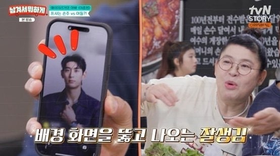 이종범 프로필 사진 논란.. 아내는 한 번도 없었다, 손주에 밀린 충격 고백