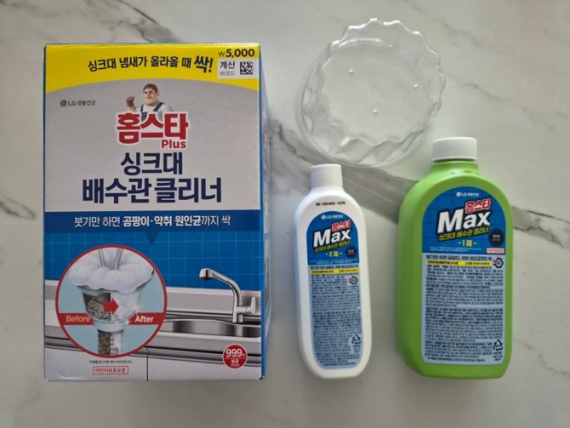 다이소 추천템 :: 홈스타 싱크대 배수관클리너 사용후기