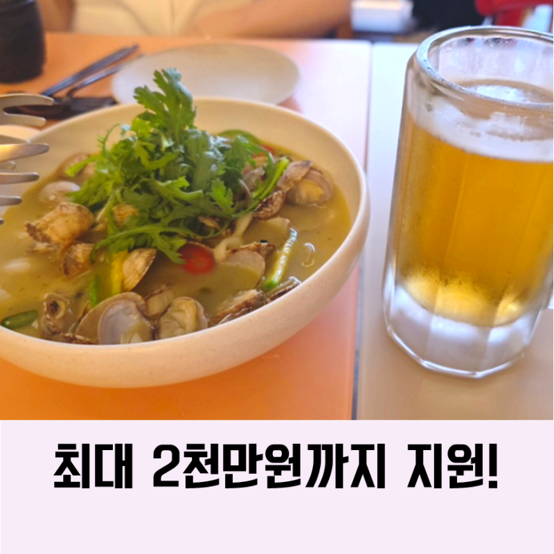 2027년 아이맞이수당 최대 얼마까지 지원 육아혜택